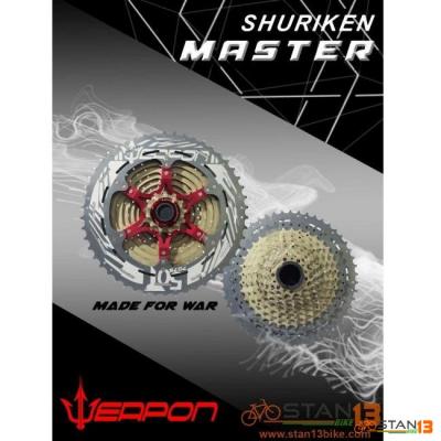 weapon shuriken cogs 10 speed 11 42t