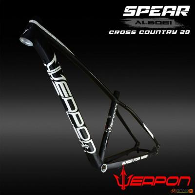 Weapon carbon best sale frame price